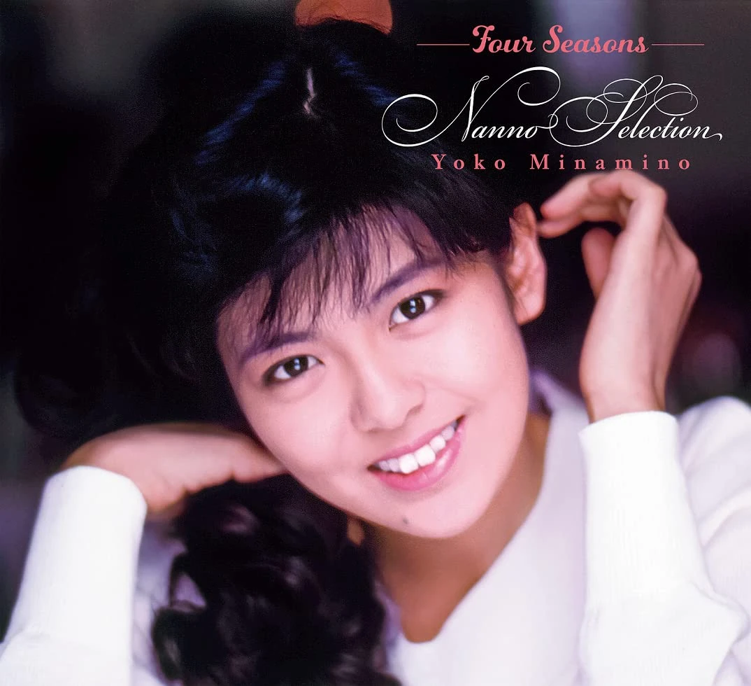 Four Seasons NANNO Selection | Jpop Wiki | Fandom