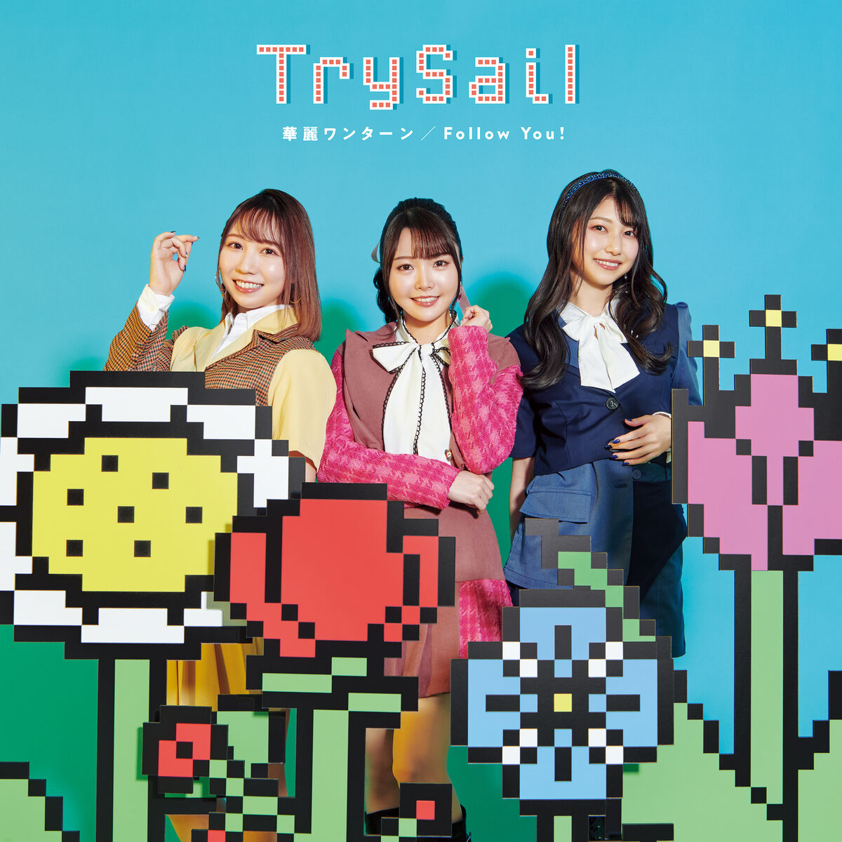 Karei One Turn / Follow You! | Jpop Wiki | Fandom