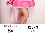 Hamamura Airi