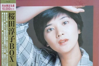 Sakurada Junko Best Collection '76 | Jpop Wiki | Fandom