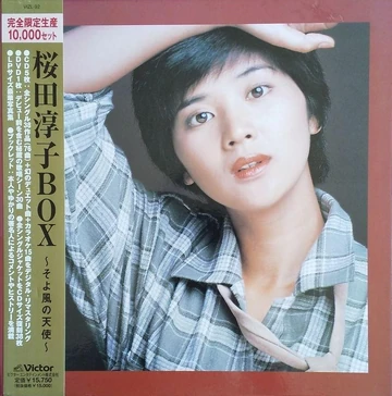 【限定盤】桜田淳子BOX〜そよ風の天使〜　CD5枚＋DVD1枚 Amazon.co.jp: 桜田淳子 BOX －そよ風の天使－アンコールプレス
