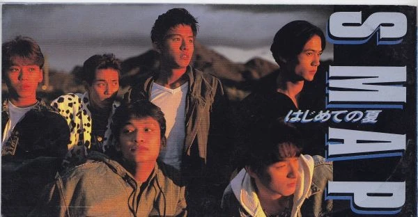 Hajimete no Natsu | Jpop Wiki | Fandom