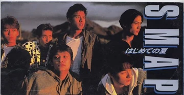 Hajimete no Natsu | Jpop Wiki | Fandom