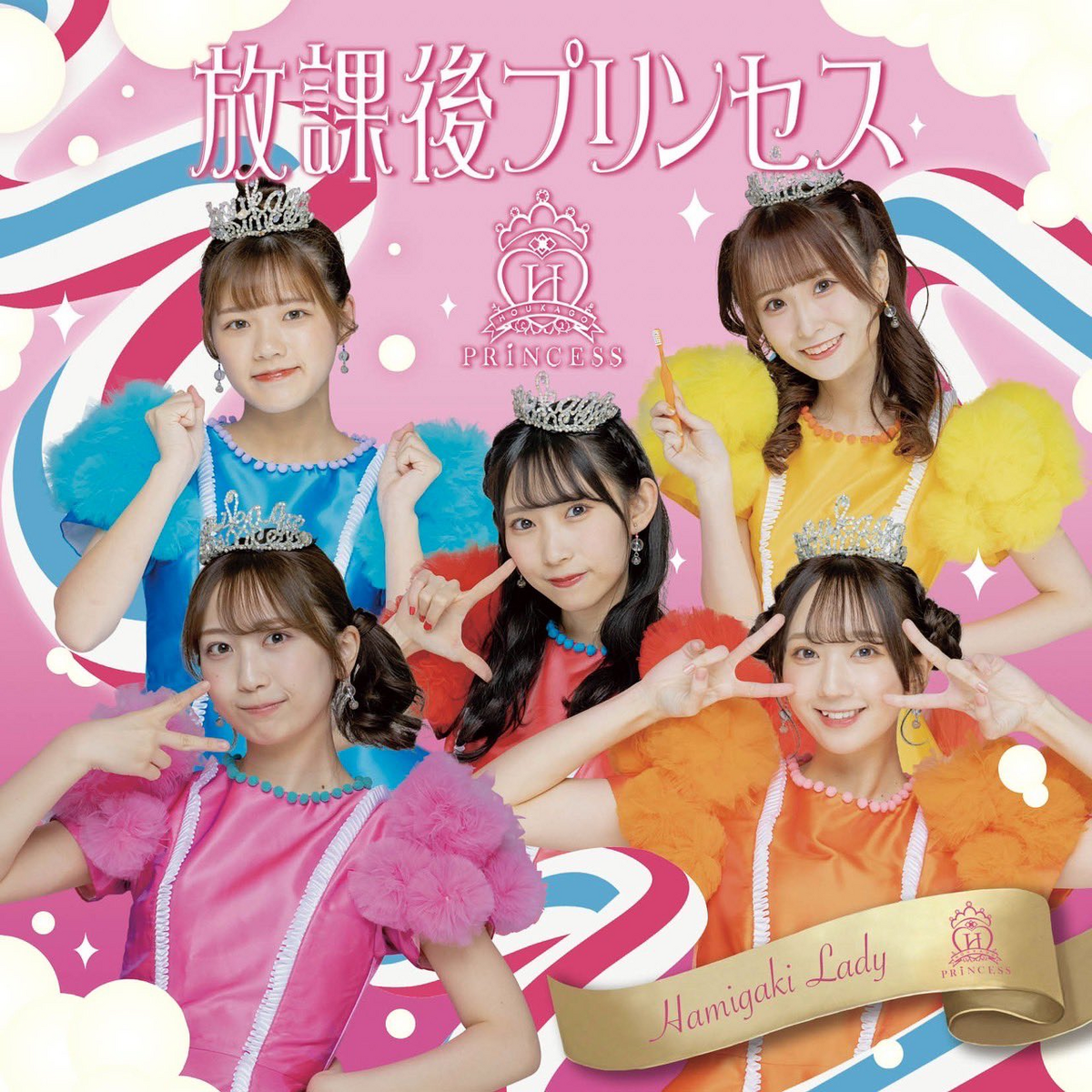 PRINCESS STORY, Jpop Wiki