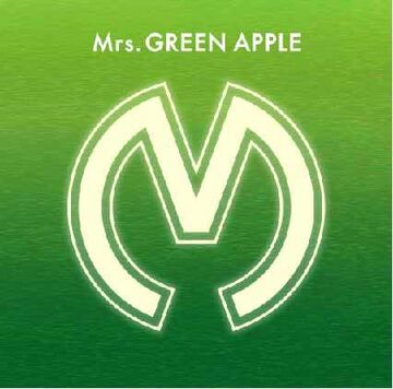 希少・帯付き☆Mrs.GREEN APPLE 2nd Album 絵本版 み