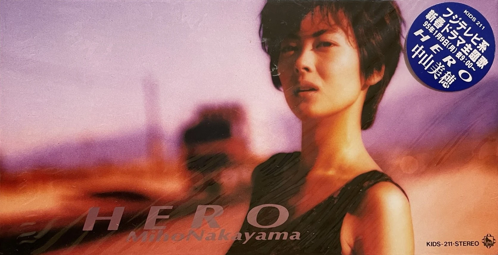 HERO | Jpop Wiki | Fandom