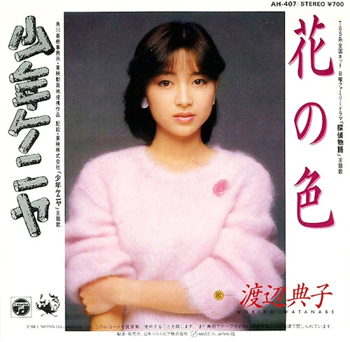 少年ケニヤ Weddingsatwork Com