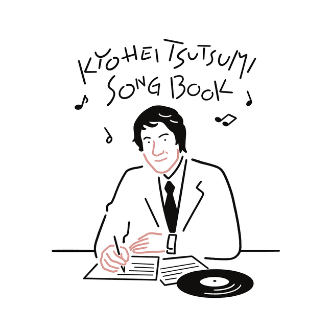 KYOHEI TSUTSUMI SONG BOOK | Jpop Wiki | Fandom
