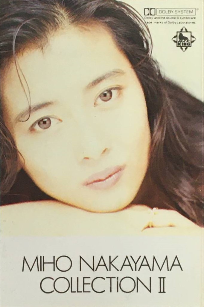 MIHO NAKAYAMA COLLECTION II | Jpop Wiki | Fandom