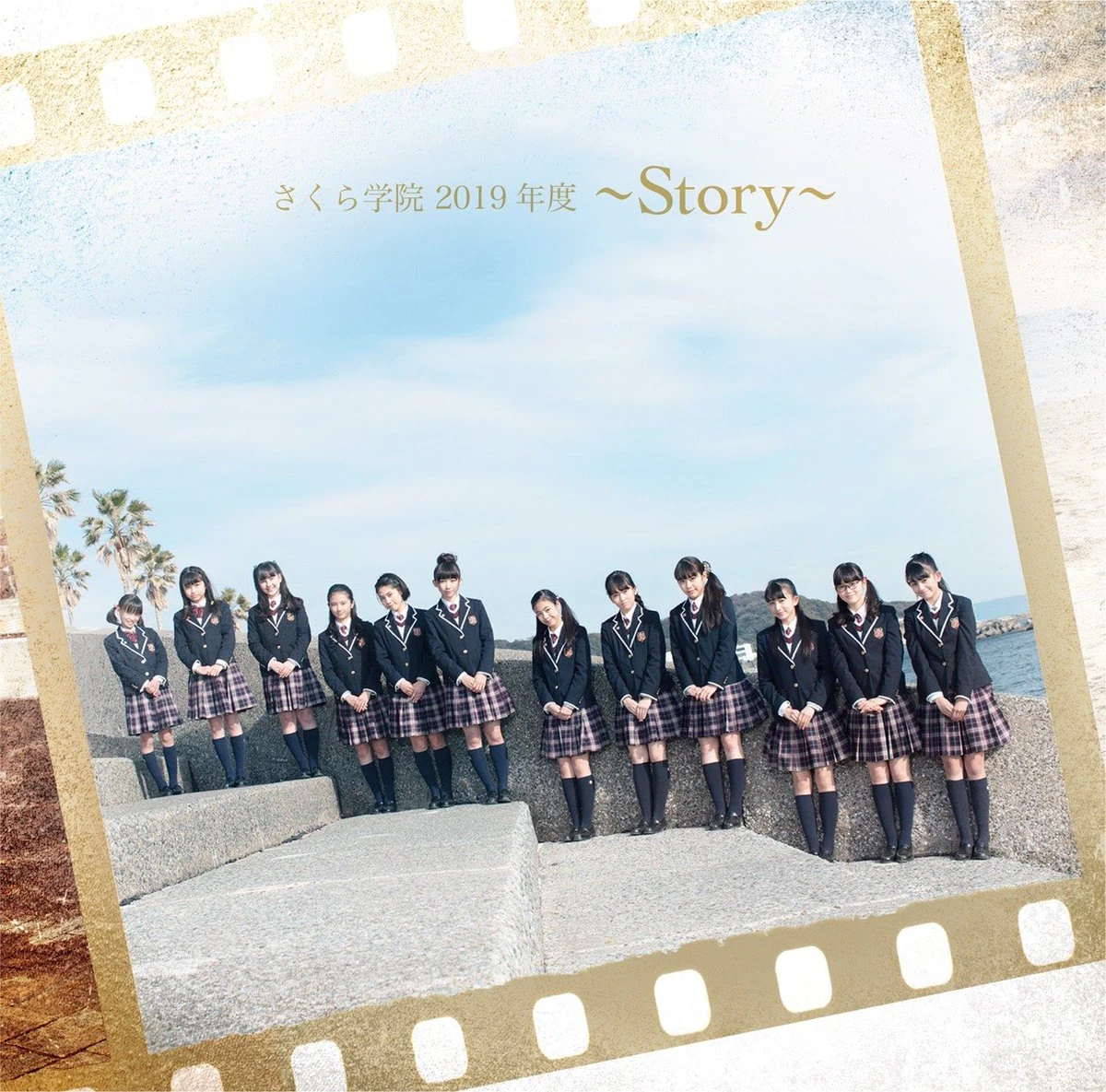 Sakura Gakuin 2019 Nendo ~Story~ | Jpop Wiki | Fandom