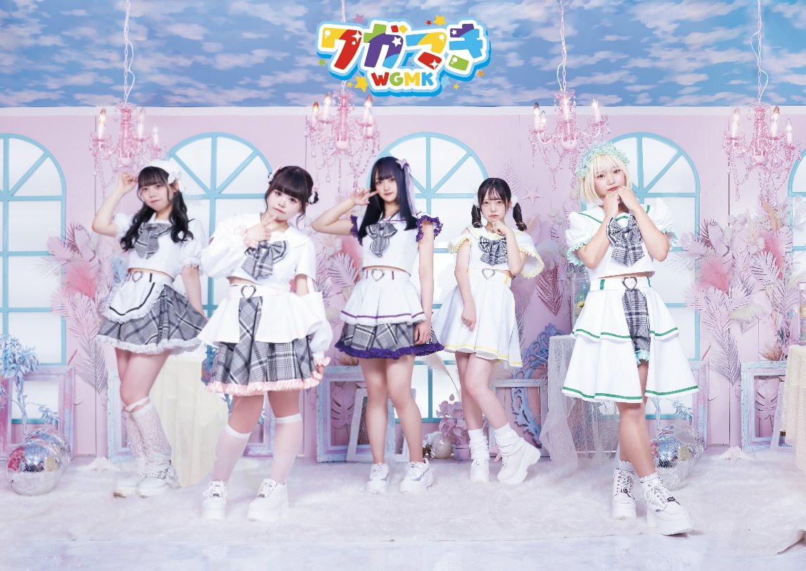 Wagamama Kiite?? - Jpop Wiki - Fandom