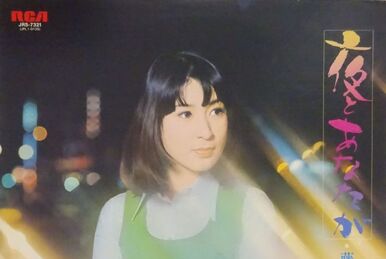 Utai Tsugarete 25 Nen Fuji Keiko Enka wo Utau | Jpop Wiki