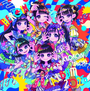 HEROINES Album 2025 | Jpop Wiki | Fandom