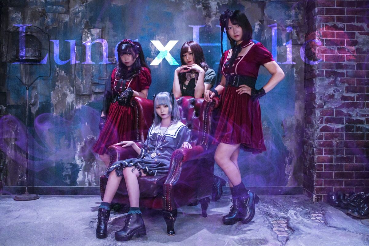 Luna×Holic | Jpop Wiki | Fandom Luna×Holic | Jpop Wiki | Fandom