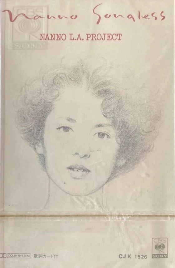 NANNO SONGLESS | Jpop Wiki | Fandom
