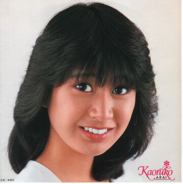 Arai Kaoruko | Jpop Wiki | Fandom