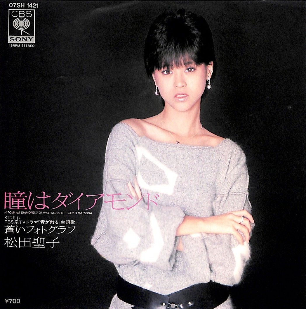Hitomi wa Diamond | Jpop Wiki | Fandom