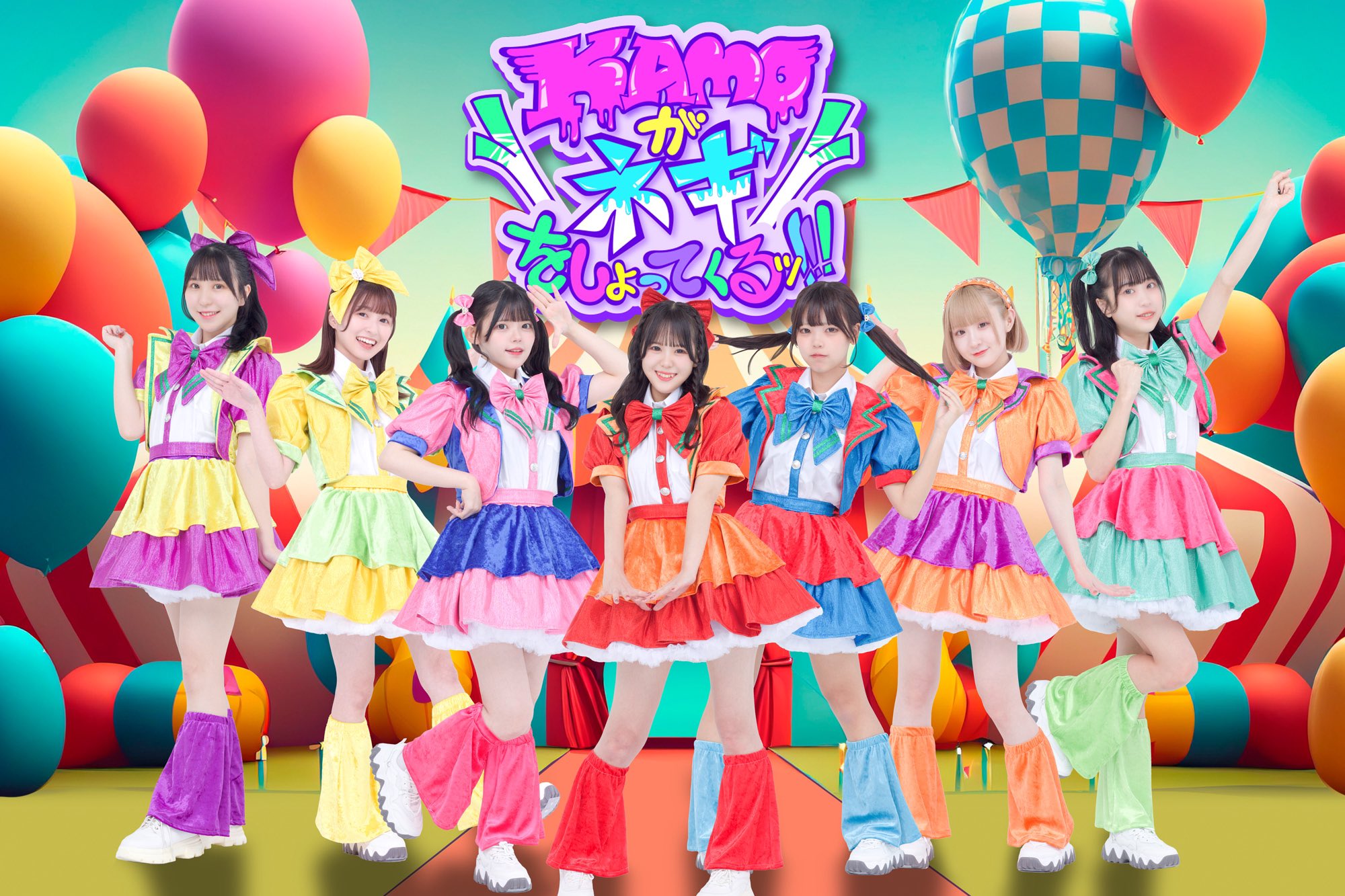K-POP・アジア gomagoma Kpop Album Wholesale GINZA - [2024, December] - Cover