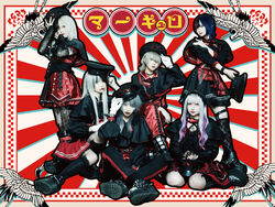 mercuro(マーキュロ),OTHER,CD Mercuro | Jpop Wiki | Fandom
