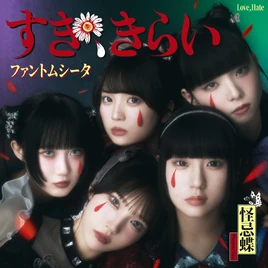 Digital/Regular edition