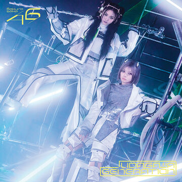 UDAGAWA GENERATION Nightmare 山下瞳月 12種コンプ UDAGAWA GENERATION | Jpop Wiki | Fandom