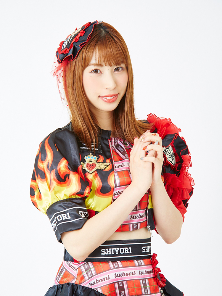 Shiyori Jpop Wiki Fandom Shiyori Jpop Wiki Fandom