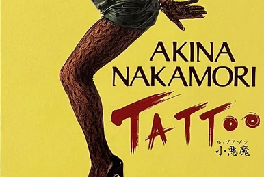 YOUR SELECTION ~The Very Best of AKINA~ | Jpop Wiki | Fandom