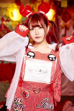 Aimai Mii | Jpop Wiki | Fandom