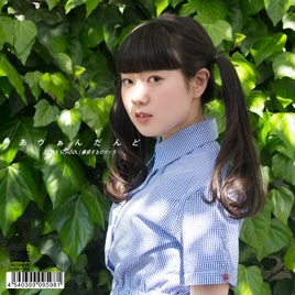 Avandoned after school a