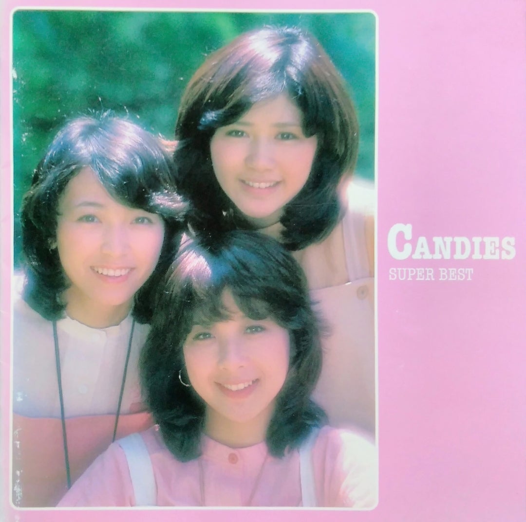 キャンディーズ　THE BEST キャンディーズ* - Candies キャンディーズ Shop ~ The Best (LP