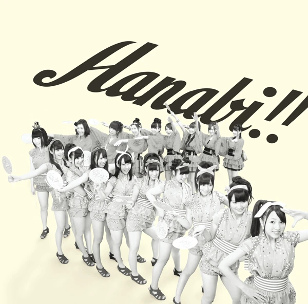 その他 hanabi HANABI!! | Jpop Wiki | Fandom
