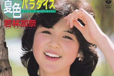 Mesemoa. 1st album 「Secret」 MeseMoa.、「Secret」を配信開始｜THE MAGAZINE