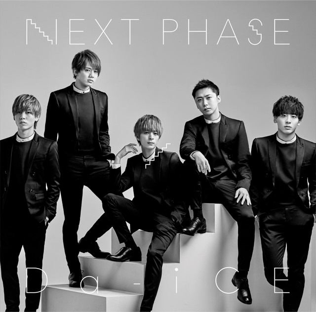 NEXT PHASE (Da-iCE) | Jpop Wiki | Fandom NEXT PHASE (Da-iCE) | Jpop Wiki | Fandom