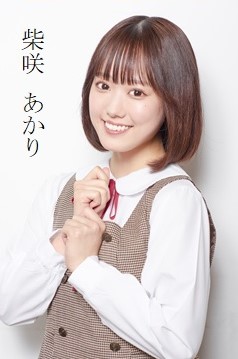 Shibasaki Akari | Jpop Wiki | Fandom