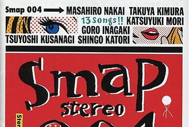 SMAP★DVD6点【Smap／pamS／2002／MIJ／2005／2010】 PamS | Jpop Wiki | Fandom