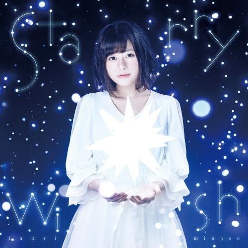 Starry Wish | Jpop Wiki | Fandom