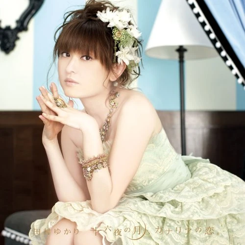 Izayoi no Tsuki, Canaria no Koi. | Jpop Wiki | Fandom