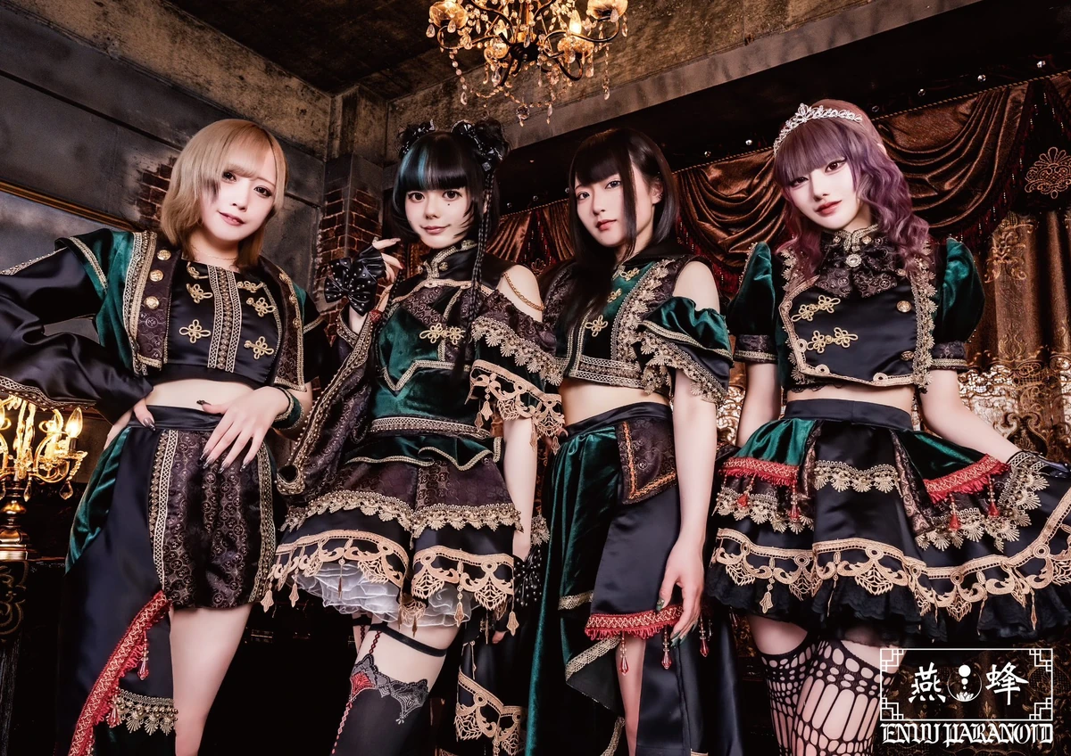 ENVY PARANOID | Jpop Wiki | Fandom