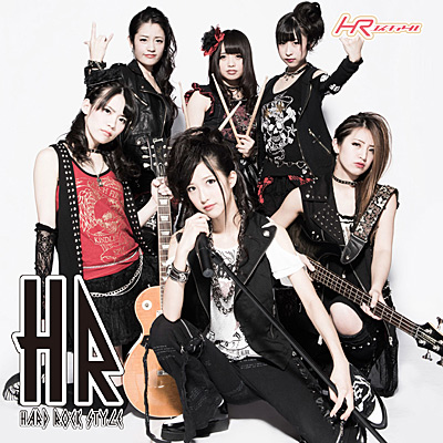Hr Jpop Wiki Fandom Hr Jpop Wiki Fandom