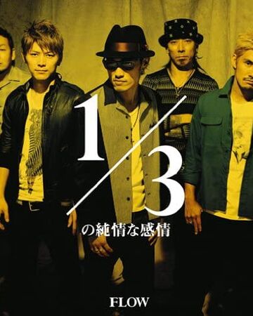 1 3 No Junjou Na Kanjou Jpop Wiki Fandom 1 3 No Junjou Na Kanjou Jpop Wiki Fandom