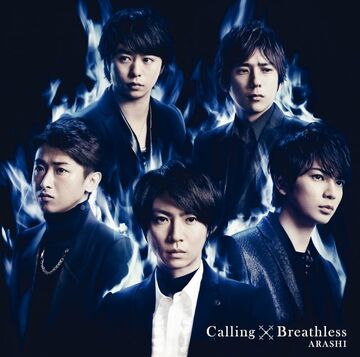 Calling / Breathless | Jpop Wiki | Fandom