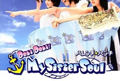 Amazon.co.jp: Doki Doki!My Sister Soul(Type☆P): Music