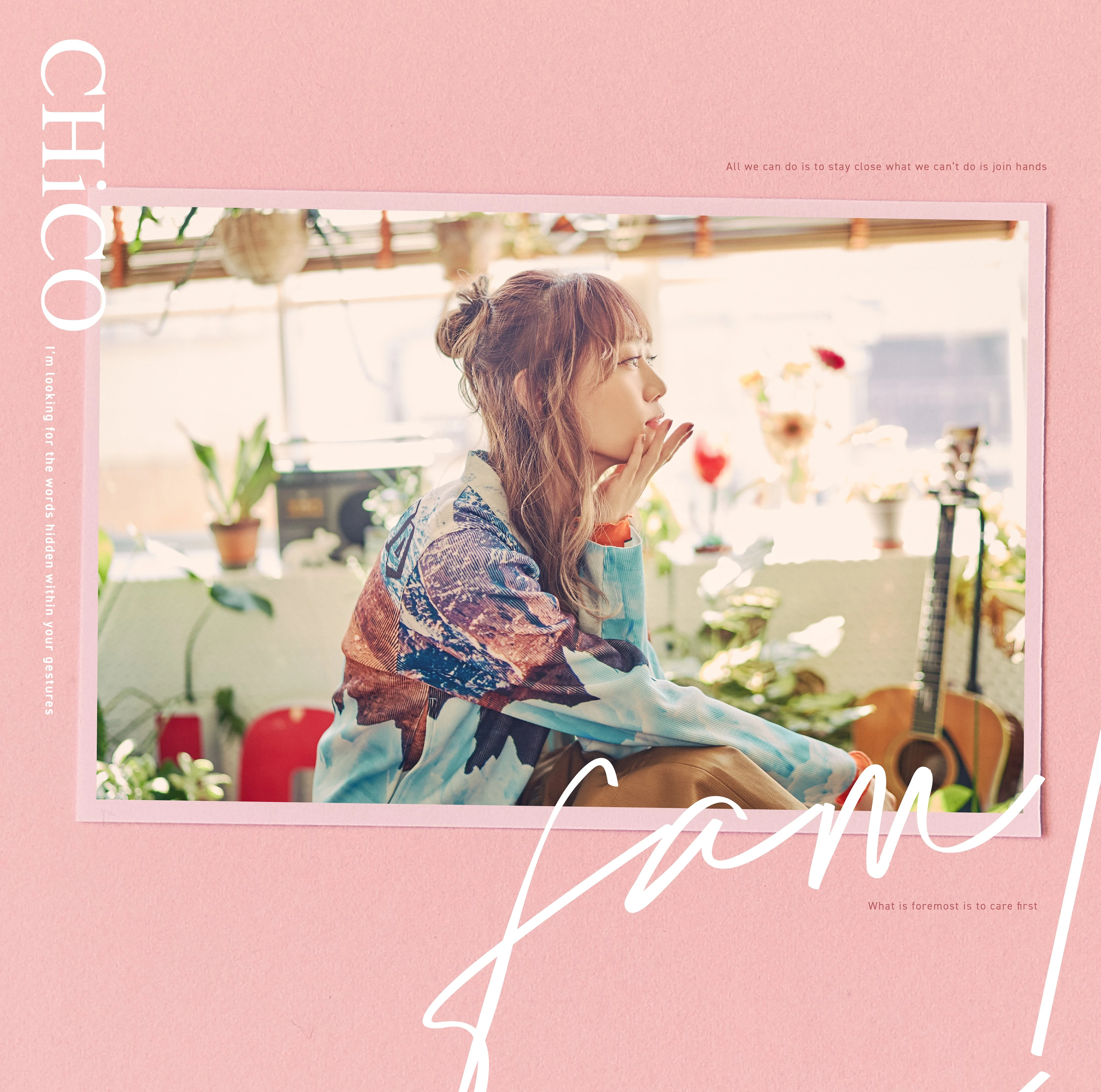 邦楽 fam fam fam! | Jpop Wiki | Fandom