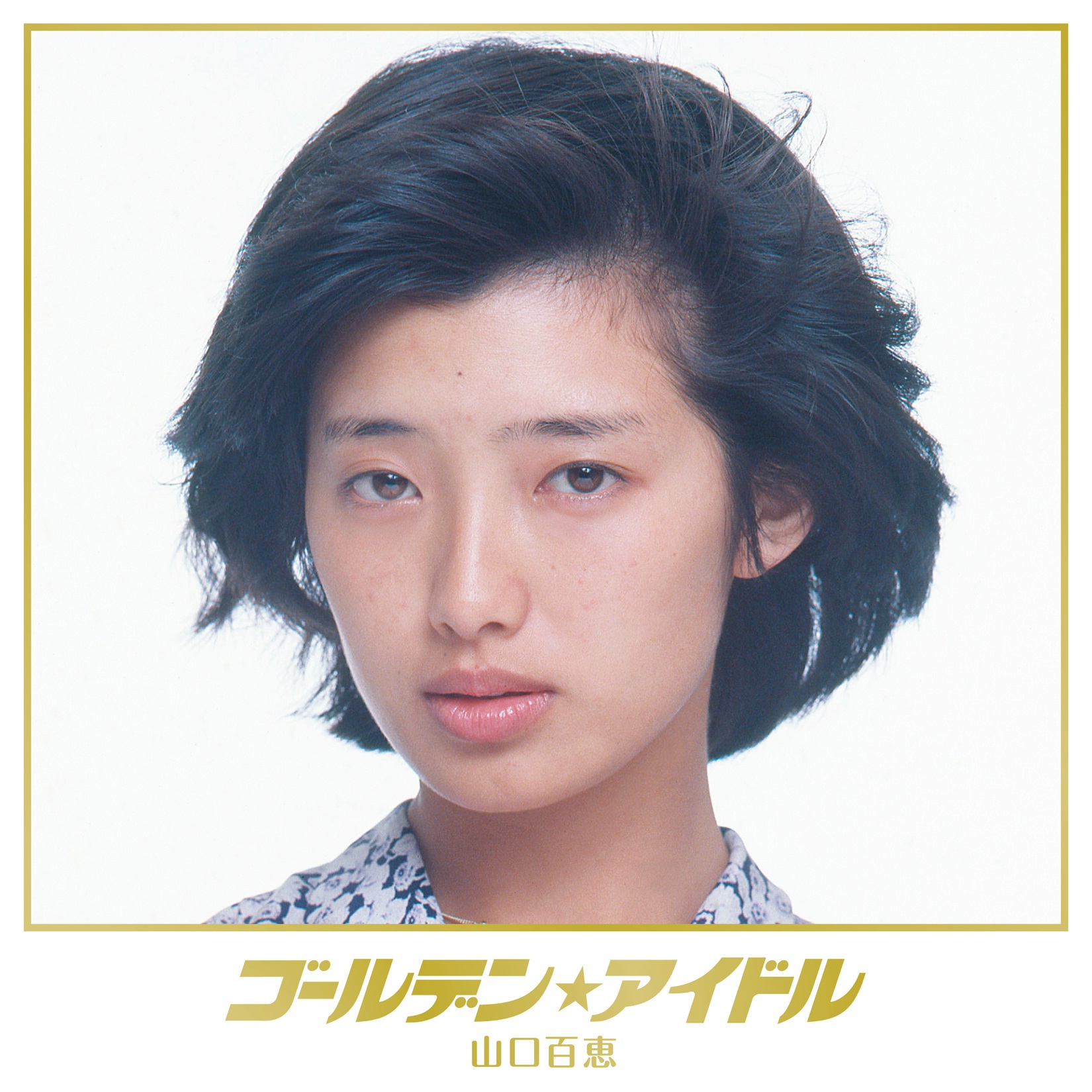 Golden☆Idol Yamaguchi Momoe | Jpop Wiki | Fandom