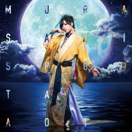 MURASAKI | Jpop Wiki | Fandom