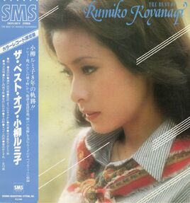 THEBESTOFRUMIKOKOYANAGI