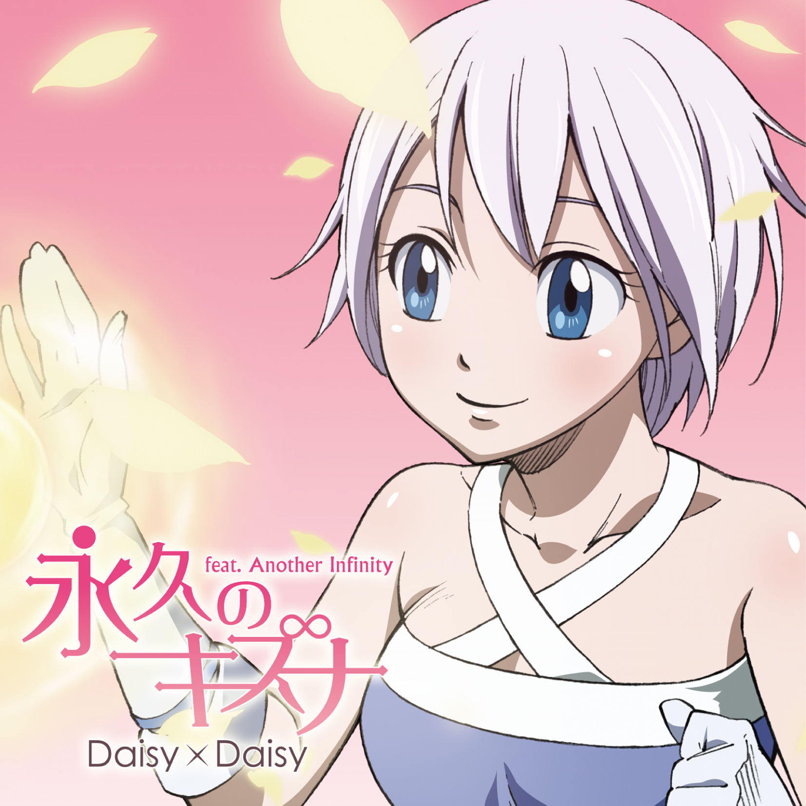 kiryuh, Anime no Kizuna