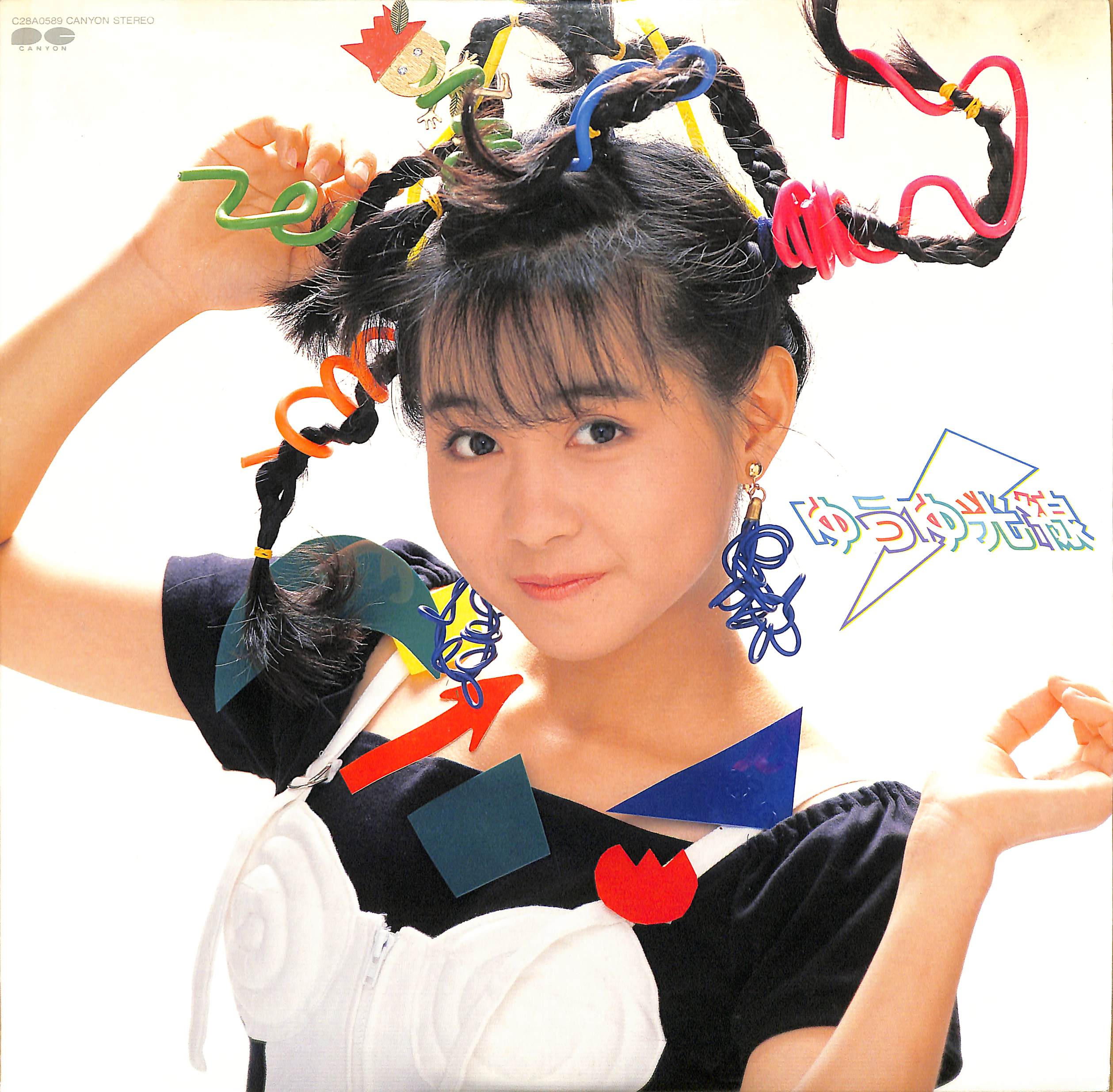 Yuuyu Kosen | Jpop Wiki | Fandom