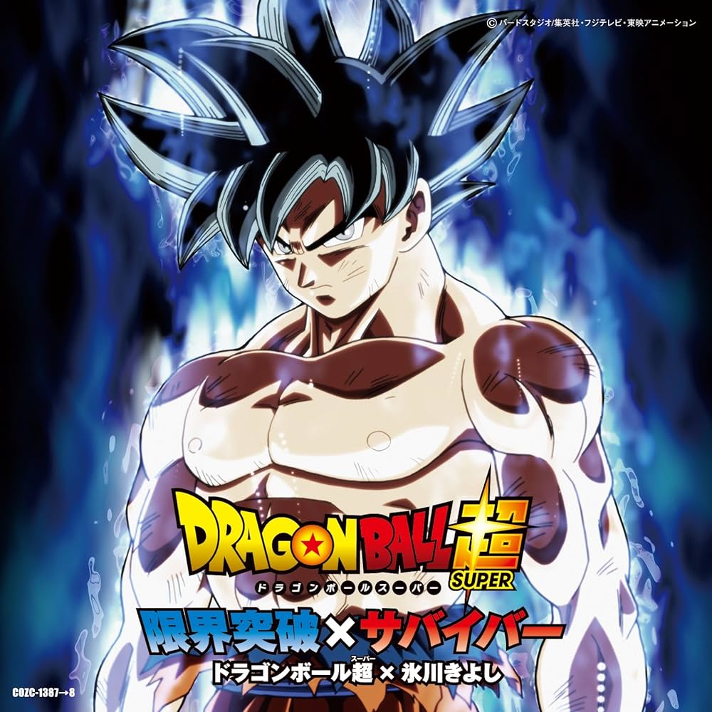 ドラゴンボール カードダス スーパーバトル No.131 ピラフマシン