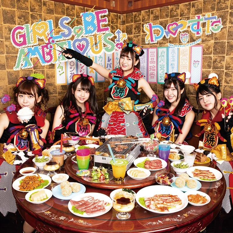 GIRLS, BE AMBITIOUS! | Jpop Wiki | Fandom